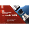 Термос NATUREHIKE Q-9H NH19SJ011 1.25L черный 6927595740262